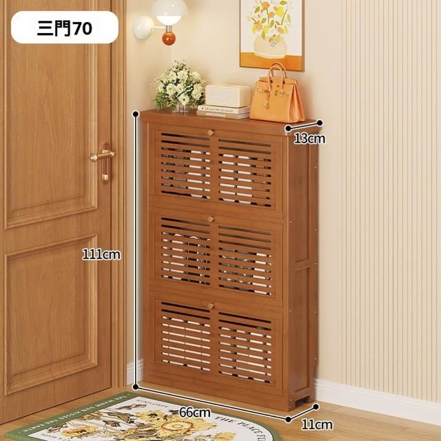 【Quality 聚家】超薄鞋櫃家用門口翻斗鞋架子大容量入戶玄關簡易鞋子收納櫃