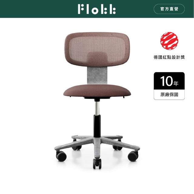 【FLOKK】Tion Mesh 人體工學椅 布面 學習椅 辦公椅 工作椅 職人椅 五色任選