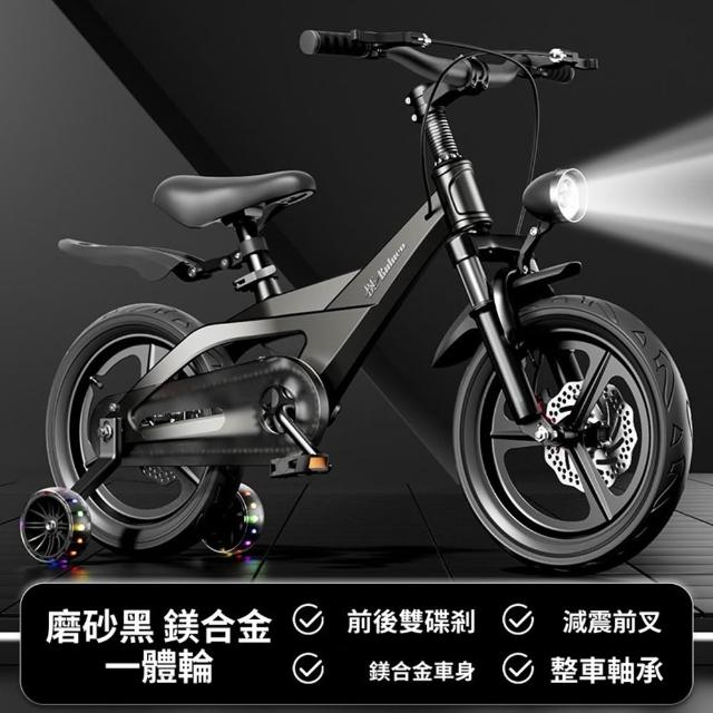 【Quality 聚家】鎂合金一體輪自行車 單車 腳踏車 自行車 14寸自行車（鎂合金車身 前後雙碟剎 減震前叉）