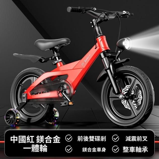 【Quality 聚家】鎂合金一體輪自行車 單車 腳踏車 自行車 14寸自行車（鎂合金車身 前後雙碟剎 減震前叉）