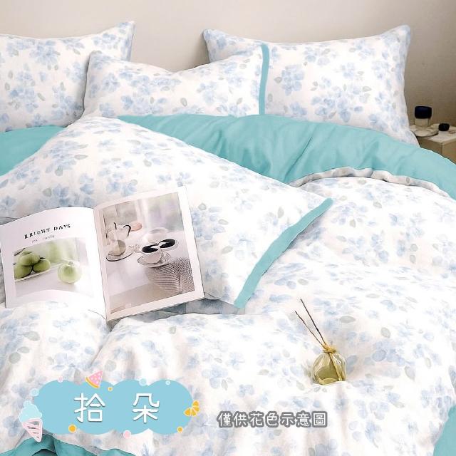 【DeKo】自由搭配-韓系萊賽爾天絲床包枕套組(單人/雙人/加大)x膠原蛋白泡泡冰被150*200cm(冰冰被/涼被)