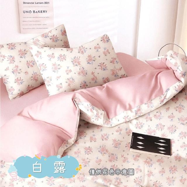 【DeKo】自由搭配-韓系萊賽爾天絲床包枕套組(單人/雙人/加大)x膠原蛋白泡泡冰被150*200cm(冰冰被/涼被)