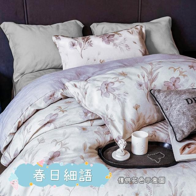 【DeKo】自由搭配-韓系萊賽爾天絲床包枕套組(單人/雙人/加大)x膠原蛋白泡泡冰被150*200cm(冰冰被/涼被)