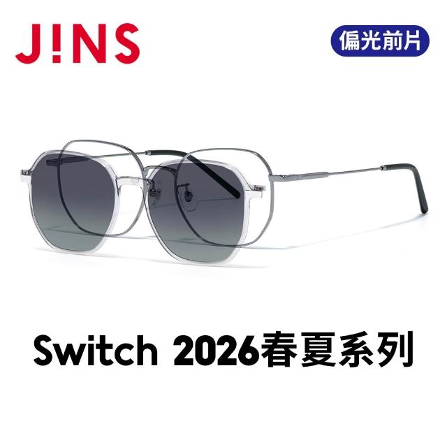 【JINS】Switch 2026春夏系列光學眼鏡 偏光前片(LMF-25S-219/220)-多色任選
