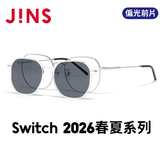【JINS】Switch 2026春夏系列光學眼鏡 偏光前片(LMF-25S-219/220)-多色任選