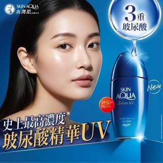 【曼秀雷敦】水潤肌高濃度玻尿酸防曬精華70g