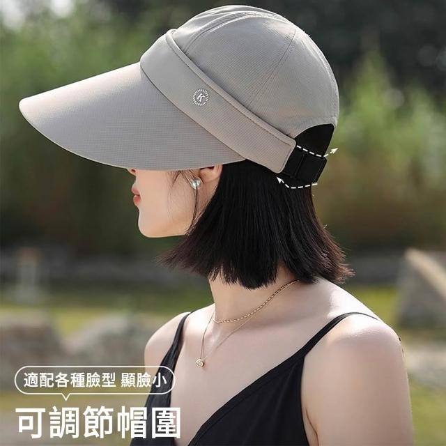 【MUAN】大帽簷全臉遮陽防曬帽(戶外透氣登山騎行帽/抗UV太陽帽/顯瘦鴨舌帽/空頂帽)