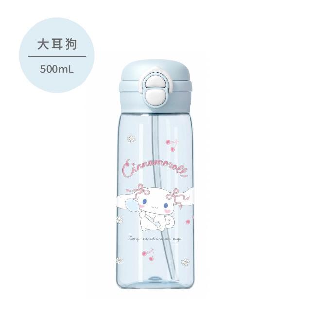 【SANRIO 三麗鷗】三麗鷗家族Tritan直飲吸管雙飲太空杯水壺500ml不含雙酚A(酷洛米/大耳狗/美樂蒂/凱蒂貓)