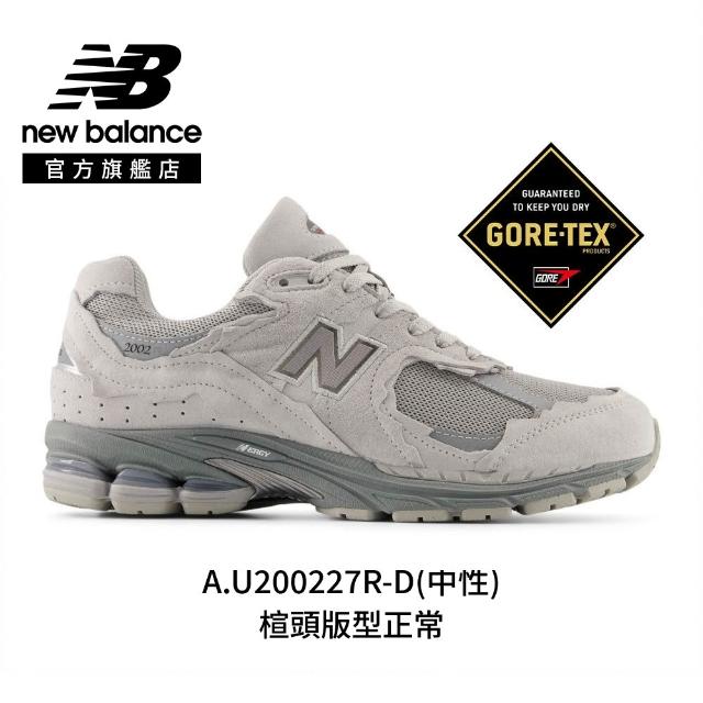 【NEW BALANCE】NB 2002R GORE-TEX 復古鞋/運動鞋_中性_灰色/黑色(2002R系列)