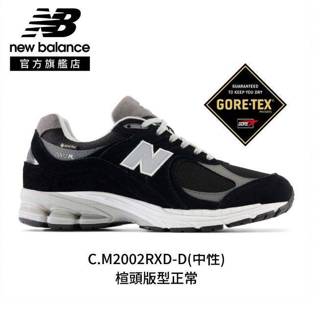 【NEW BALANCE】NB 2002R GORE-TEX 復古鞋/運動鞋_中性_灰色/黑色(2002R系列)