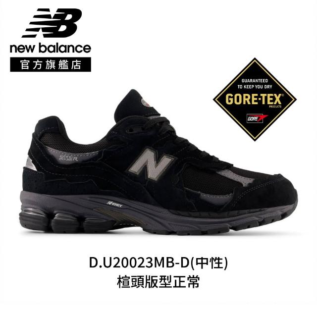 【NEW BALANCE】NB 2002R GORE-TEX 復古鞋/運動鞋_中性_灰色/黑色(2002R系列)
