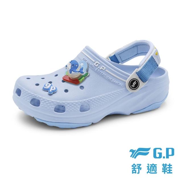 【G.P】兒童炫光綠藻蛙特鞋 A5333B(SIZE:31/32-35/36 共四色)
