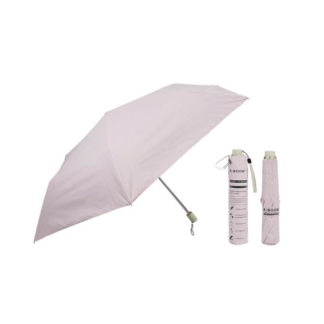 日本 R．BOOM 晴雨兼用折傘 (夏日必備 防曬隔熱抗UV 拉鍊大開口 掛勾傘套好收納)