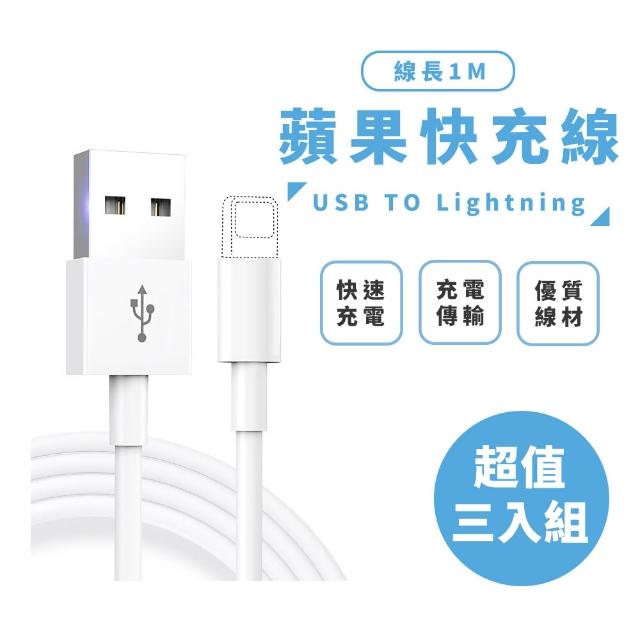 【RDi】2入 半固態防爆磁10000mAh吸行動電源 多款快充線 1米 3入組 傳輸線
