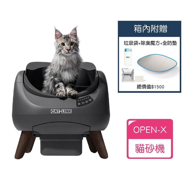 【CATLINK】Open-X 翻滾喵 開放式智慧貓砂盆(智慧貓砂機/自動貓砂機/台灣原廠保固一年)