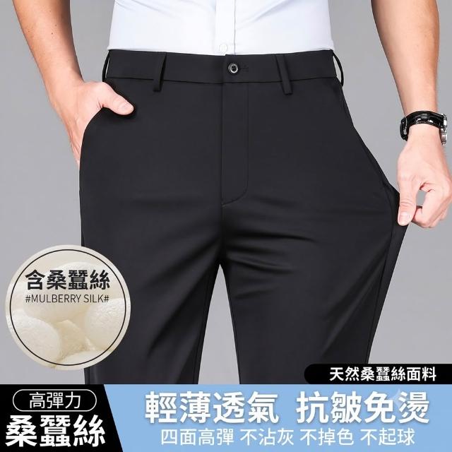 【巴黎精品】買一送一 現貨限搶 男西裝褲內含真絲高彈力冰絲涼感商務修身免燙抗皺(直筒男長褲子3色a1ff46)