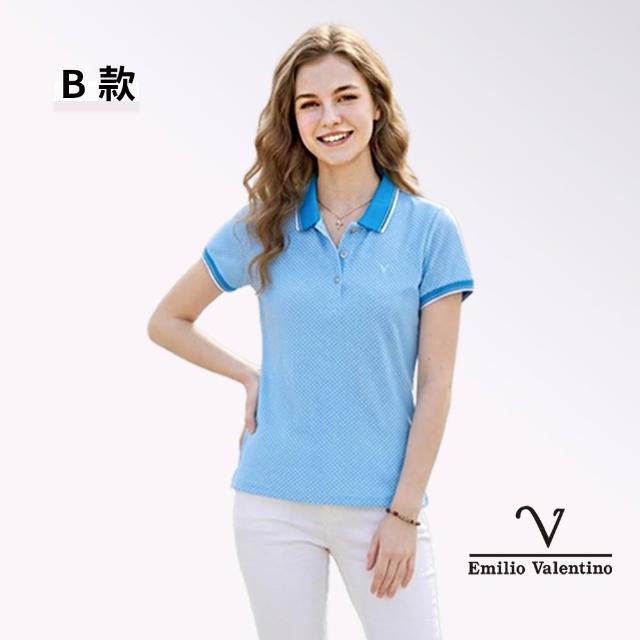 【Emilio Valentino 范倫鐵諾】男女款上衣 女polo衫 男polo衫 短袖/口袋/涼爽/吸濕排汗/情人裝/禮物(多款)