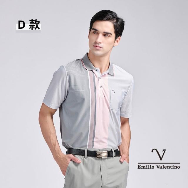 【Emilio Valentino 范倫鐵諾】男上衣 女上衣 polo衫 男 短袖 涼爽 抗皺 吸濕排汗 男士POLO衫 口袋(多款)
