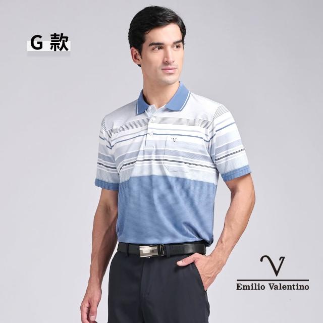 【Emilio Valentino 范倫鐵諾】男女款上衣 女polo衫 男polo衫 短袖/口袋/涼爽/吸濕排汗/情人裝/禮物(多款)