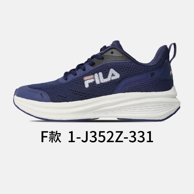 【FILA】運動鞋 男鞋 多款 多色 (1-J906Y/1-J312Z/1-J352Z/1-J910Y)