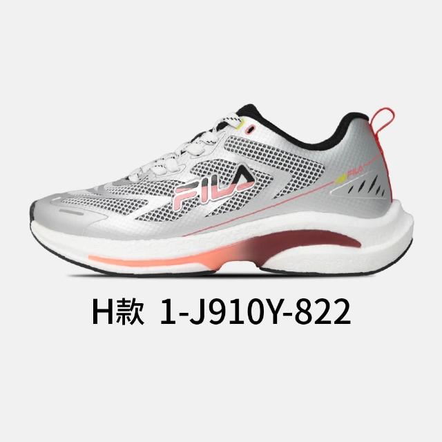 【FILA】運動鞋 男鞋 多款 多色 (1-J906Y/1-J312Z/1-J352Z/1-J910Y)