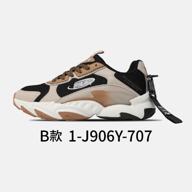 【FILA】運動鞋 男鞋 多款 多色 (1-J906Y/1-J312Z/1-J352Z/1-J910Y)