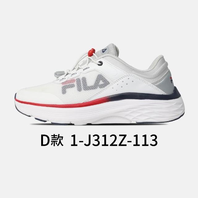 【FILA】運動鞋 男鞋 多款 多色 (1-J906Y/1-J312Z/1-J352Z/1-J910Y)