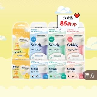 【Schick 舒適牌】舒芙仕女除毛刀把刀片組 (1刀把2刀片+刀片3入)