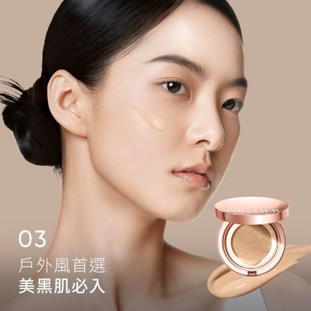 【SKINTIFIC】無瑕氣墊粉底液多色11g (正裝)