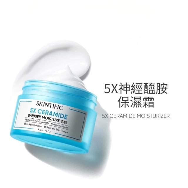 【SKINTIFIC】神經胺精華面霜修復套組(保濕霜30g+精華液20ml)