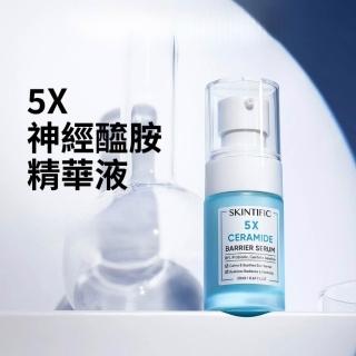 【SKINTIFIC】5X神經醯胺修復精華20ml