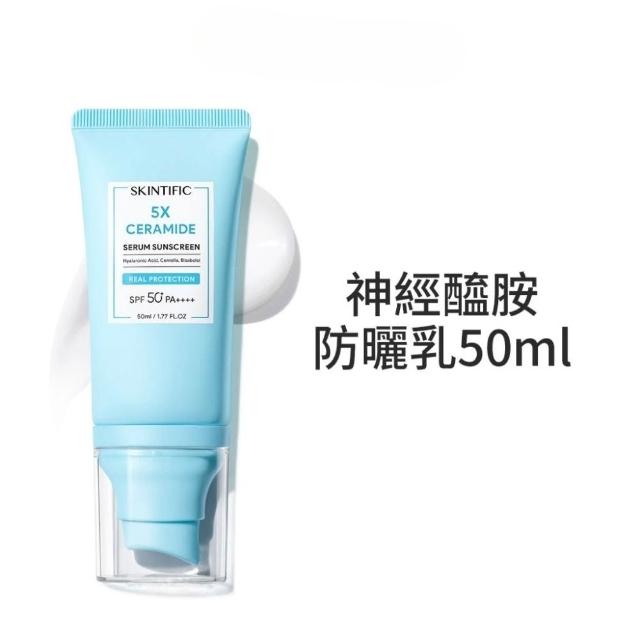 【SKINTIFIC】5x滋潤防曬霜50ml