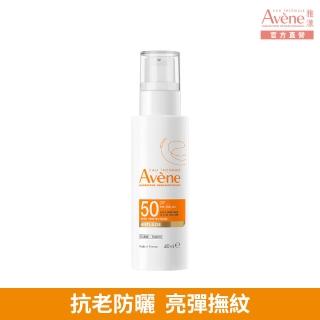 【Avene 雅漾】官方直營 亮彈撫紋防曬乳SPF50 40ml