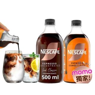 即期品【NESCAFE 雀巢咖啡】Nescafe Espresso濃縮咖啡液 義式濃縮500mlX3罐(黑咖啡/焦糖;任選)咖啡球