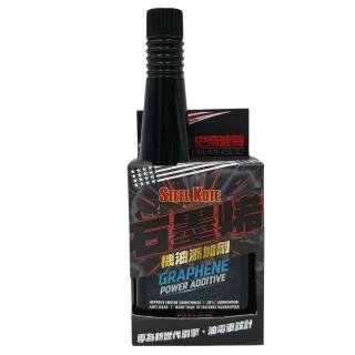 【STEEL KOTE 史帝波特】美國史帝波特引擎石墨稀油精