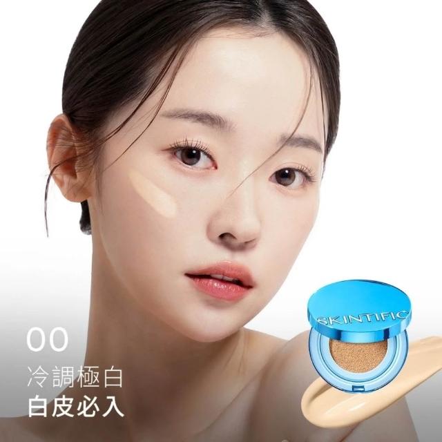 【SKINTIFIC】啞光氣墊/柔霧控油氣墊 11g (多色)