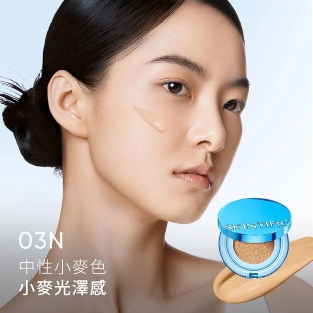 【SKINTIFIC】啞光氣墊/柔霧控油氣墊 11g (多色)