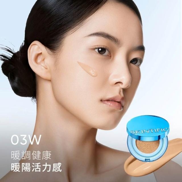【SKINTIFIC】啞光氣墊/柔霧控油氣墊 11g (多色)