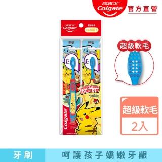 【Colgate 高露潔】兒童可愛牙刷 (5+歲) 2入(寶可夢)