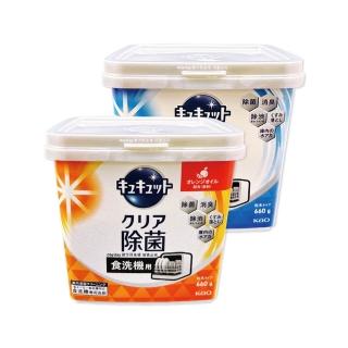 【Kao 花王】日本花王KAO-CUCUTE珂珂透洗碗機專用檸檬酸洗碗粉660g/盒(餐廚料理醬料用品工具刷除垢
