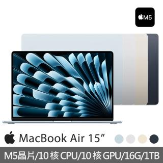 【Apple】MacBook Air 15.3吋 M5晶片 10核心CPU 與 10核心GPU 16G/1TB SSD (2026)