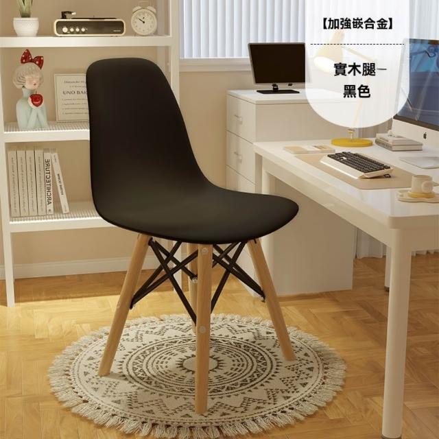 【匠俱】貝殼電腦椅 舒服久坐書桌椅 大學生宿舍椅子 學習辦公座椅 靠背椅 化妝凳子