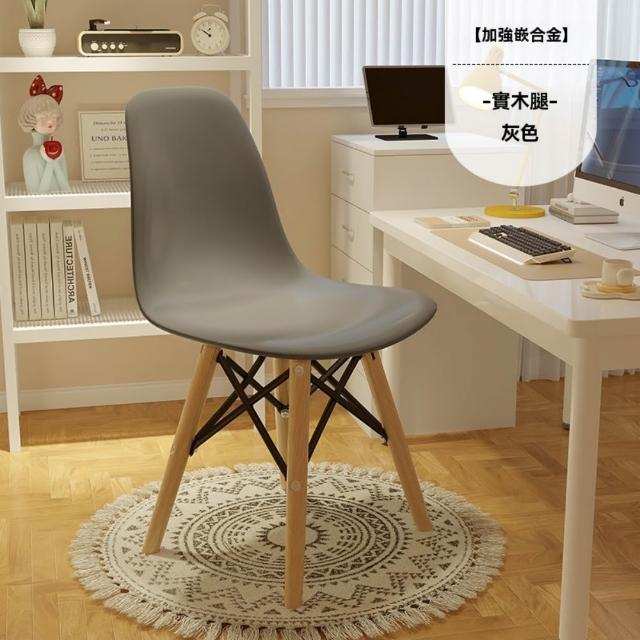 【匠俱】貝殼電腦椅 舒服久坐書桌椅 大學生宿舍椅子 學習辦公座椅 靠背椅 化妝凳子