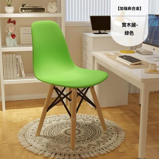 【匠俱】貝殼電腦椅 舒服久坐書桌椅 大學生宿舍椅子 學習辦公座椅 靠背椅 化妝凳子
