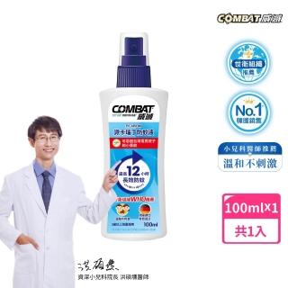 【Combat 威滅】20%派卡瑞丁長效12H兒童防蚊液 100ml(小黑蚊、斑紋)