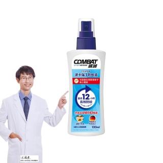 【Combat 威滅】20%派卡瑞丁長效12H兒童防蚊液 100ml(小黑蚊、斑紋)