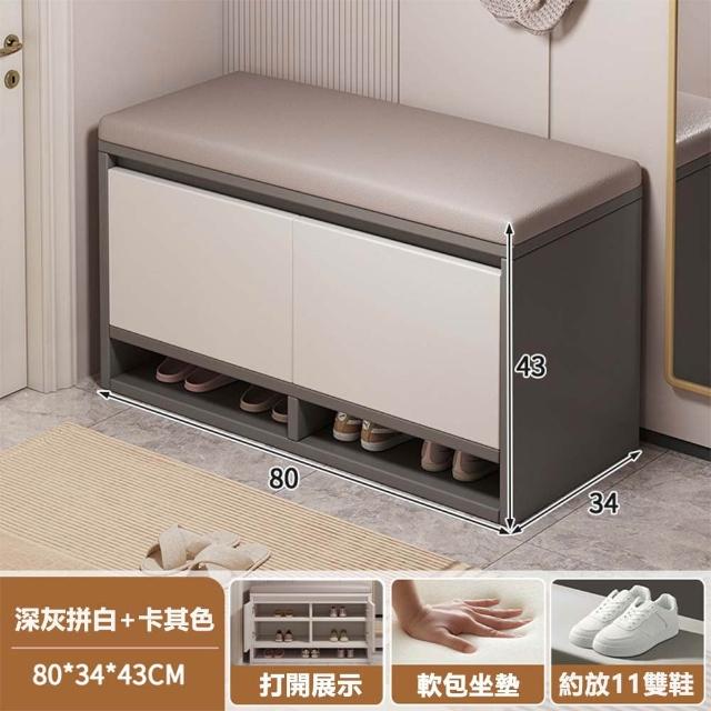 DYT 坐凳一體換鞋凳 80CM/兩門款 12MM加厚 穿鞋凳 門口鞋架