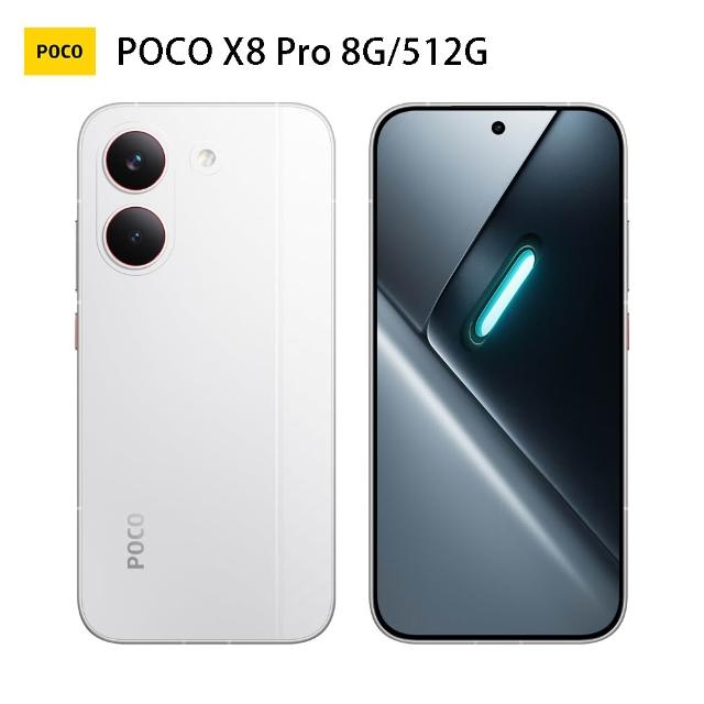 【POCO】官方旗艦館 POCO X8 Pro 6.83 吋 5G(8G/512G/聯發科天璣 8500-Ultra/主相機5000 萬畫素