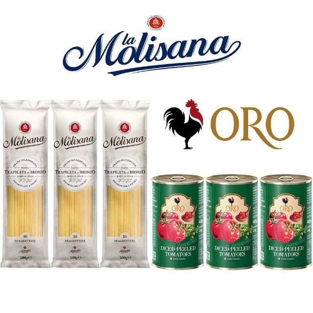【Molisana 義大利茉莉】石臼碾磨-義大利直麵系列-500gx3包+ORO去皮切丁蕃茄罐頭400gx3罐-美味料理組