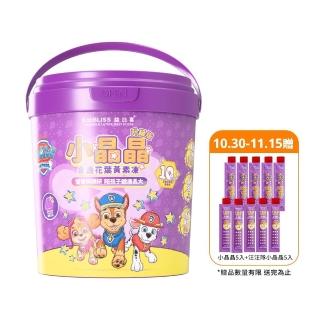 【EatBLISS 益比喜】小晶晶金盞花葉黃素凍升級版汪汪隊限量禮盒100入